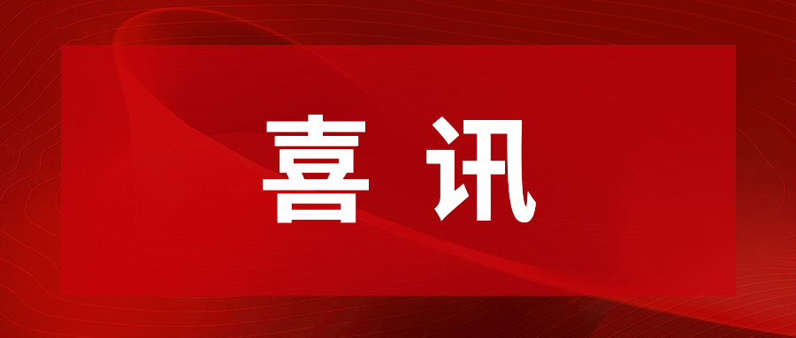 今年会jinnianhui通明湖
